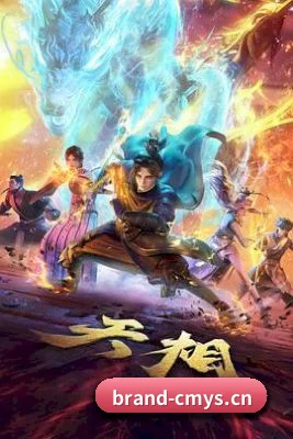 草莓影视 APP