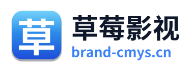 草莓影视